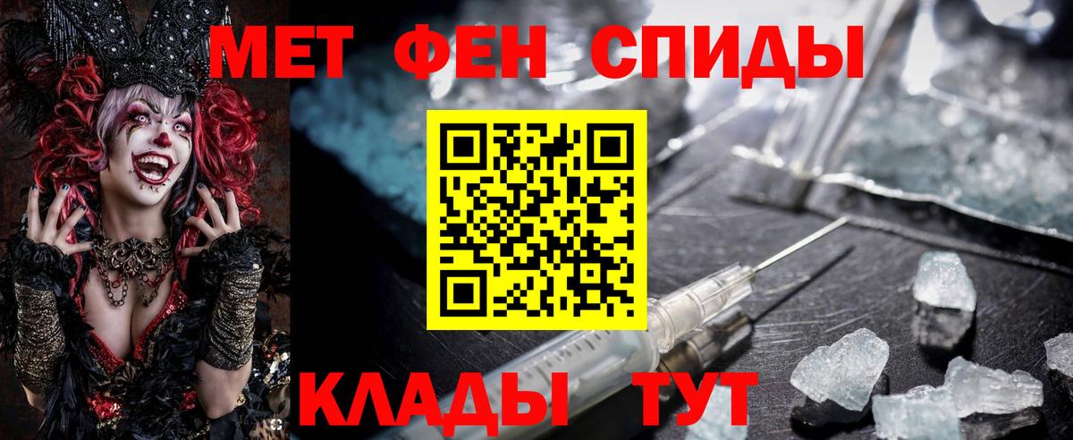 Amphetamine 97%  площадка официальный сайт  Озёры  Вход с VPN 