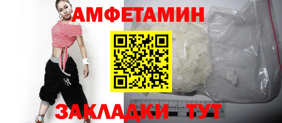 АМФ 97% Озёры