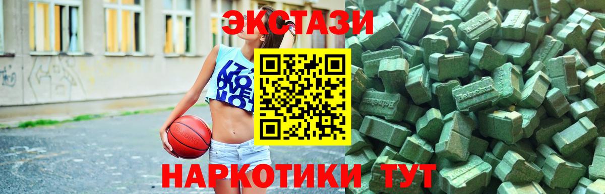 ЭКСТАЗИ mix Озёры