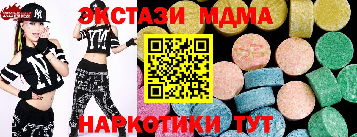 Озёры    ссылка  Вход с VPN  даркнет формула  Экстази Дубай 