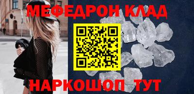 MESCALINE Пугачёв
