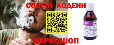 кокаин VHQ Пушкино