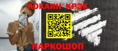 кокаин VHQ Пушкино
