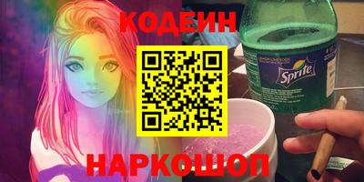 MESCALINE Пугачёв