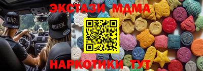 MESCALINE Пугачёв
