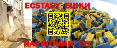 MESCALINE Пугачёв