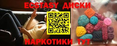 кокаин VHQ Пушкино