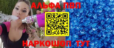 кокаин VHQ Пушкино