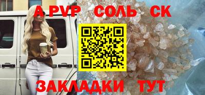кокаин VHQ Пушкино
