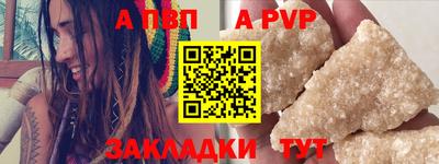 герыч Пыть-Ях