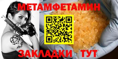кокаин VHQ Пушкино