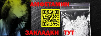 кокаин VHQ Пушкино
