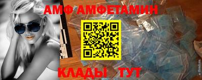 MESCALINE Пугачёв