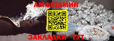 герыч Пыть-Ях