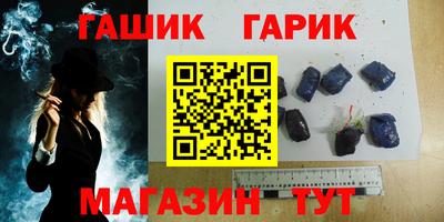 герыч Пыть-Ях