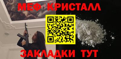 герыч Пыть-Ях