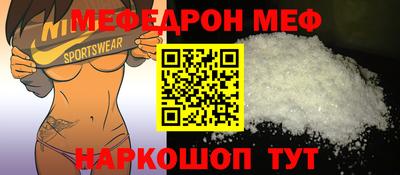 MESCALINE Пугачёв