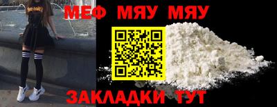 MESCALINE Пугачёв