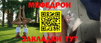MESCALINE Пугачёв