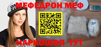 MESCALINE Пугачёв
