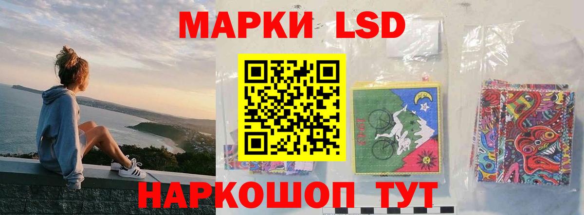 Озёры  ЛСД экстази ecstasy  LSD-25 экстази кислота  Лсд 25 экстази  Вход с VPN 