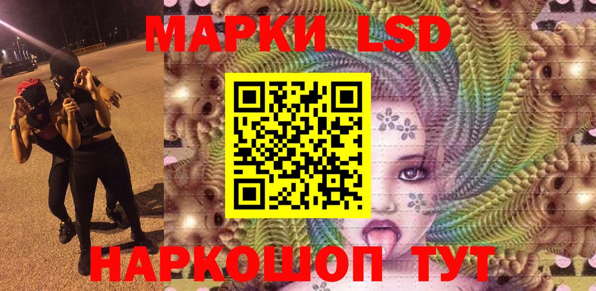 Марки 25I-NBOMe  Вход с VPN  Озёры  Марки N-bome 1,5мг 