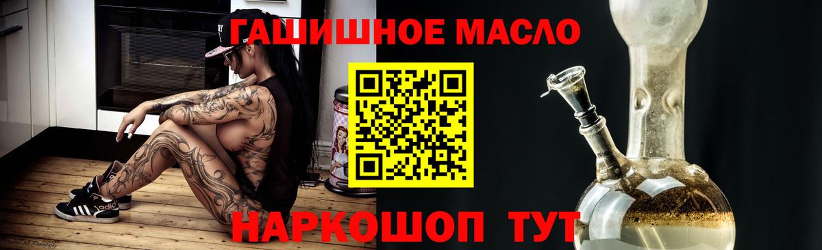 ТГК концентрат  Дистиллят ТГК вейп с тгк  Озёры  Вход с VPN 