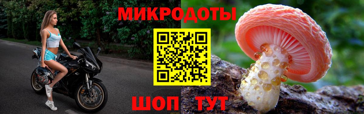 Галлюциногенные грибы ЛСД  как найти   Озёры  Вход с VPN 