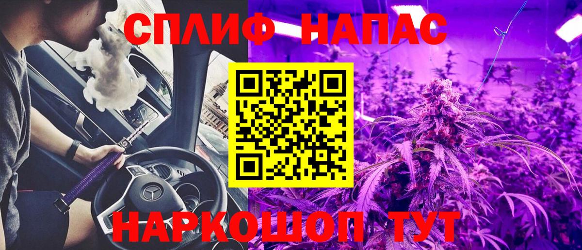 МАРИХУАНА White Widow Озёры
