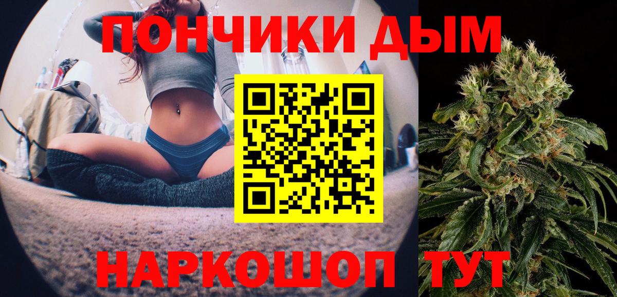Каннабис VHQ  Вход с VPN  Бошки Шишки Amnesia  Озёры 
